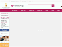 Tablet Screenshot of hntjeju.com